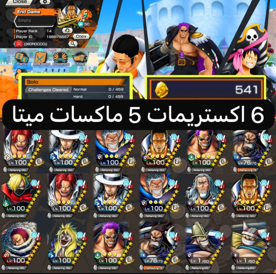 6 اكستريمات 5 ميتا ماكس و540 حجر ذهبي والسولو جديد !!