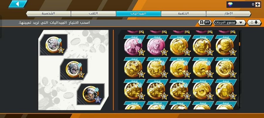 18 اكستريمات ميتا !!