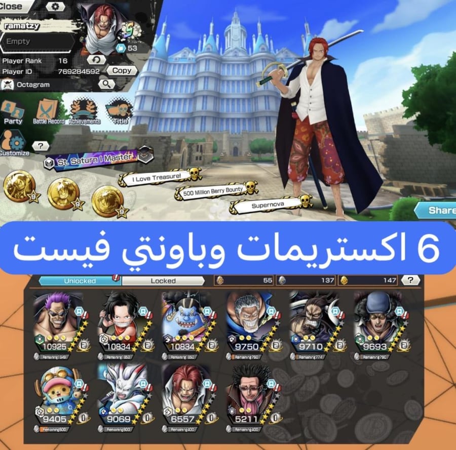 6 اكستريمات ميتا وباونتي فيست !!