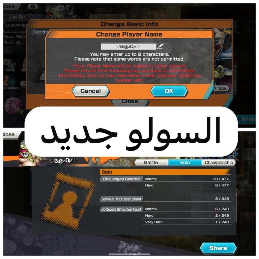 8 اكستريمات 2 ماكسات وسولو جديد !!