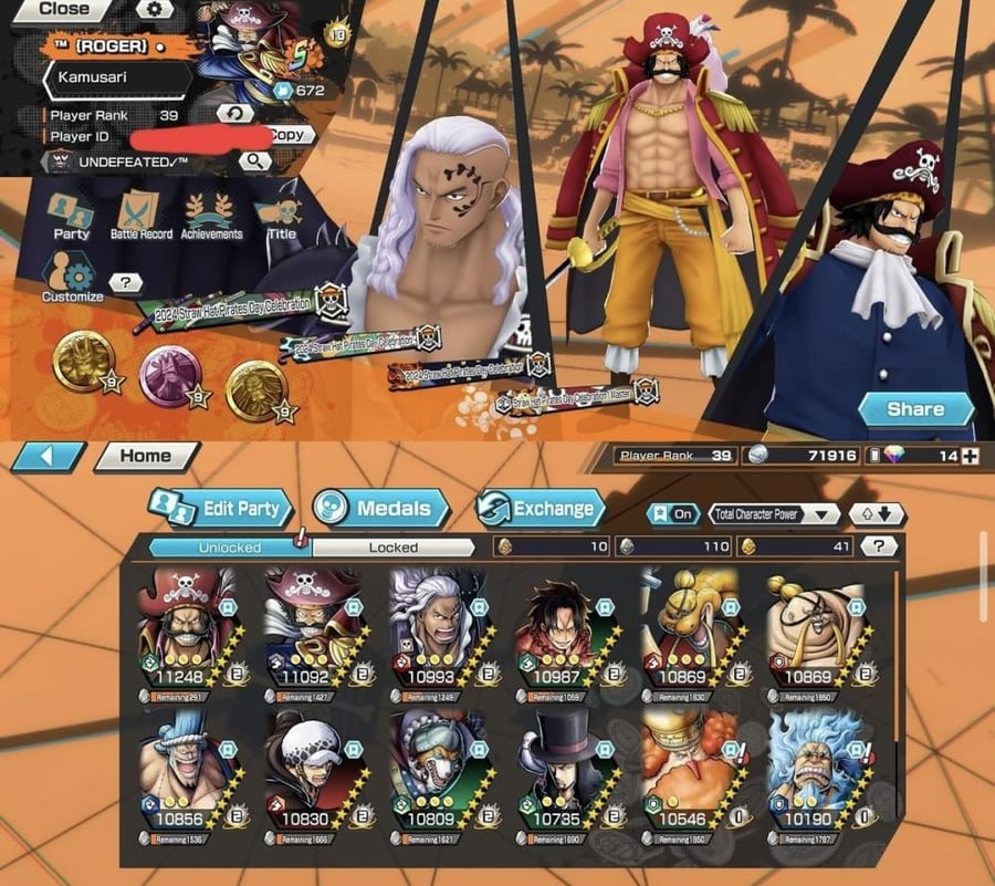 روجر ماكس وروجر المهاجم ماكس وكينق ماكس وباونتي فيست