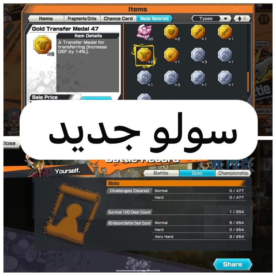 6 اكستريمات ميتا 2 ماكسات وسولو جديد !!