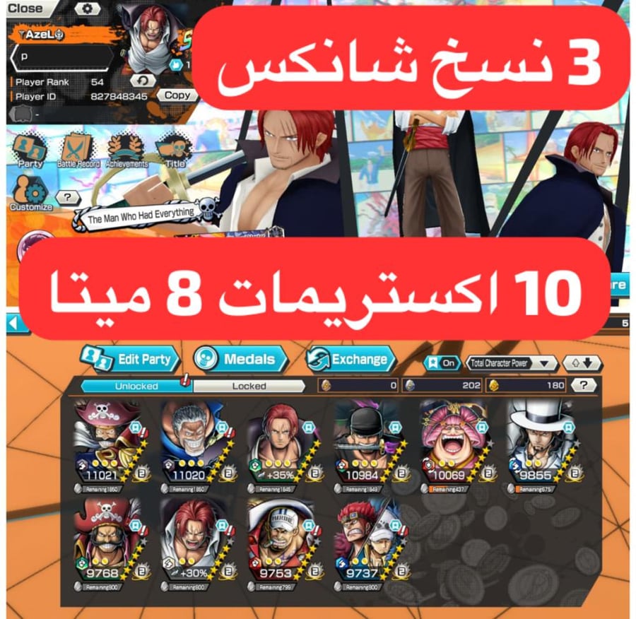 10 اكستريمات 8 ميتا !!