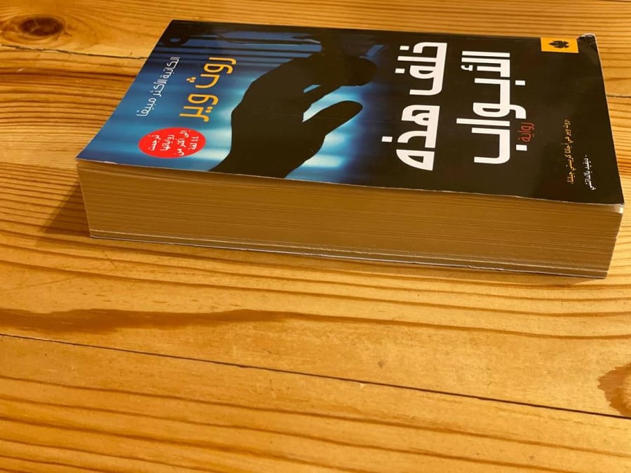 خلف هذه الأبواب - مستعمل