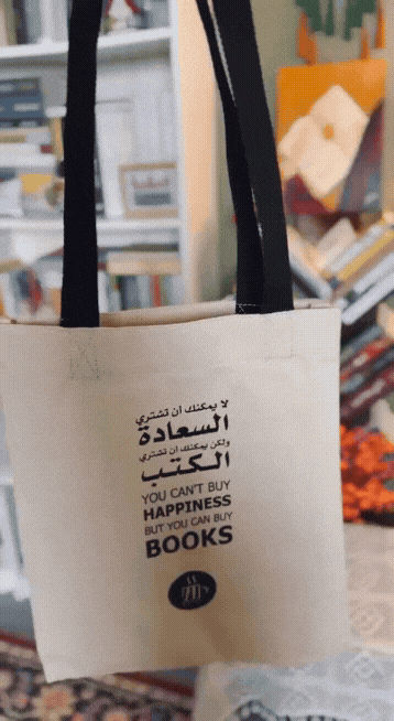 مجموعة الخريف