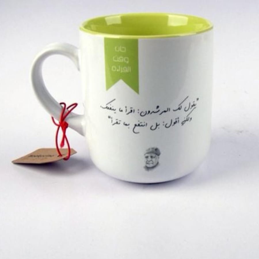 كوب العقّاد - أبيض