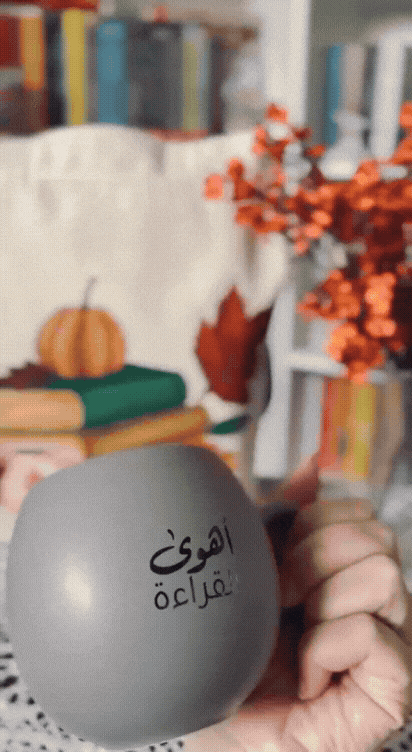 مجموعة الخريف
