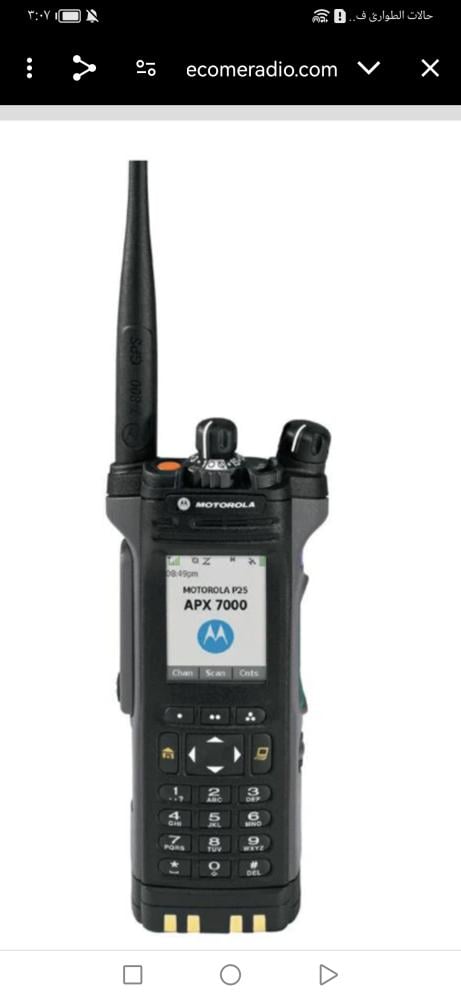 بطارية جهاز موتورولا NEW OEM 2024 PMNN4486 MOTOROLA APX 6000 7000 8000 RADIO BATTERY IMPRES 3,400mAh APX7000 APX80007.4V 2600mAh Replacement Battery for Motorola APX6000 APX7000 Walkie Talkie