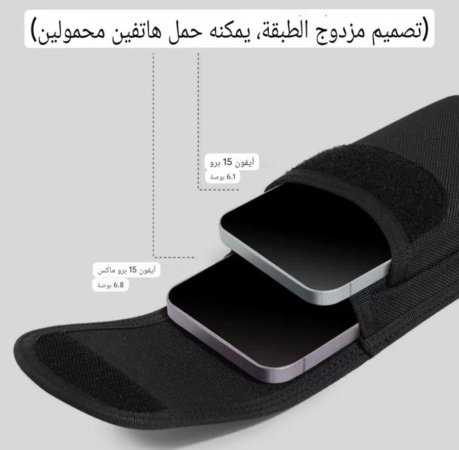 حقيبة خصر للهاتف المحمول  مزدوجة الطبقات خاصة   مصنوعة من النايلون 1680D حقيبة خصر رياضية ترفيهية للشحن حقيبة MOLLE