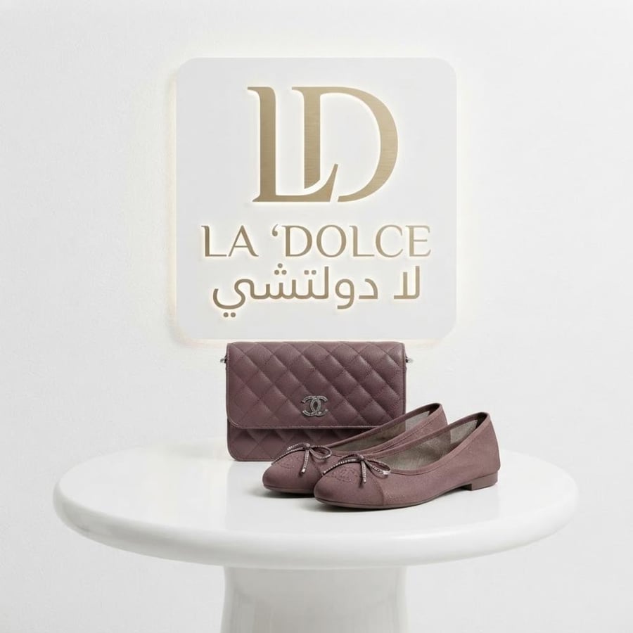 شوز وشنطه