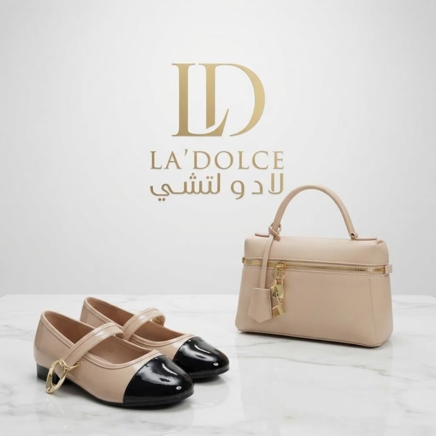 شوز وشنطه