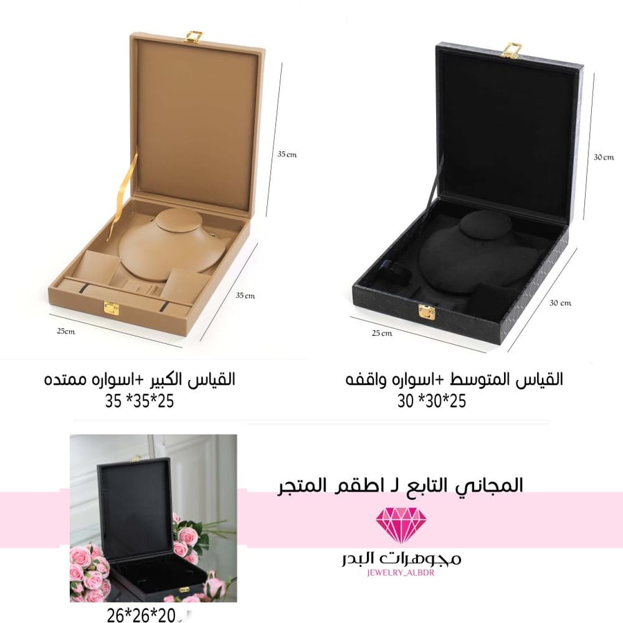 (خدمه)  الكتابة على الصندوق