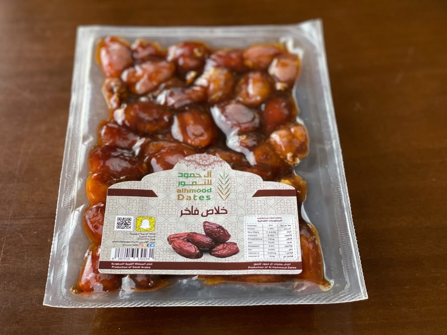 خلاص القصيم مكبوس (فاكيوم)