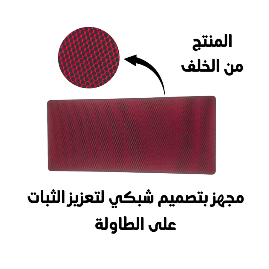ماوس باد ضد الماء