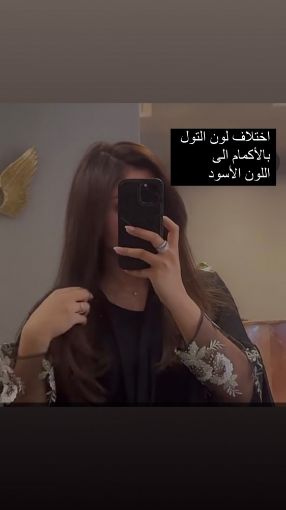flower عباية