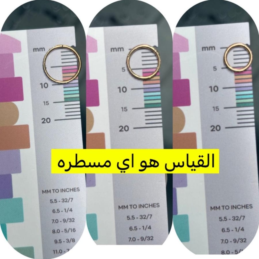 حلقه مرصعه بالكريستال