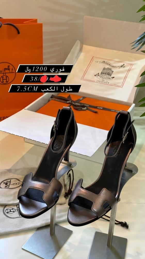 هيلز ايرمز