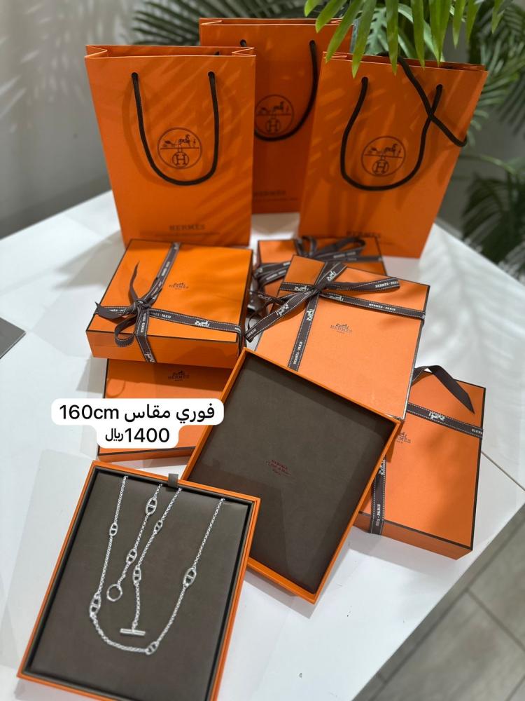 سلسال ايرمز  فضي 160cm