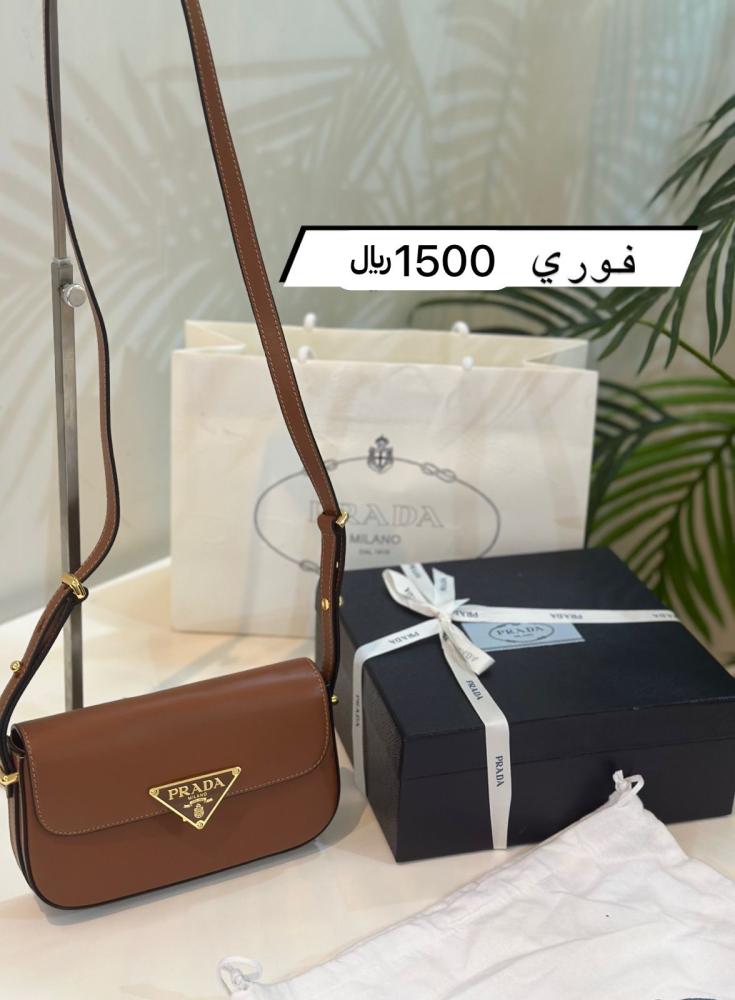 Prada bag