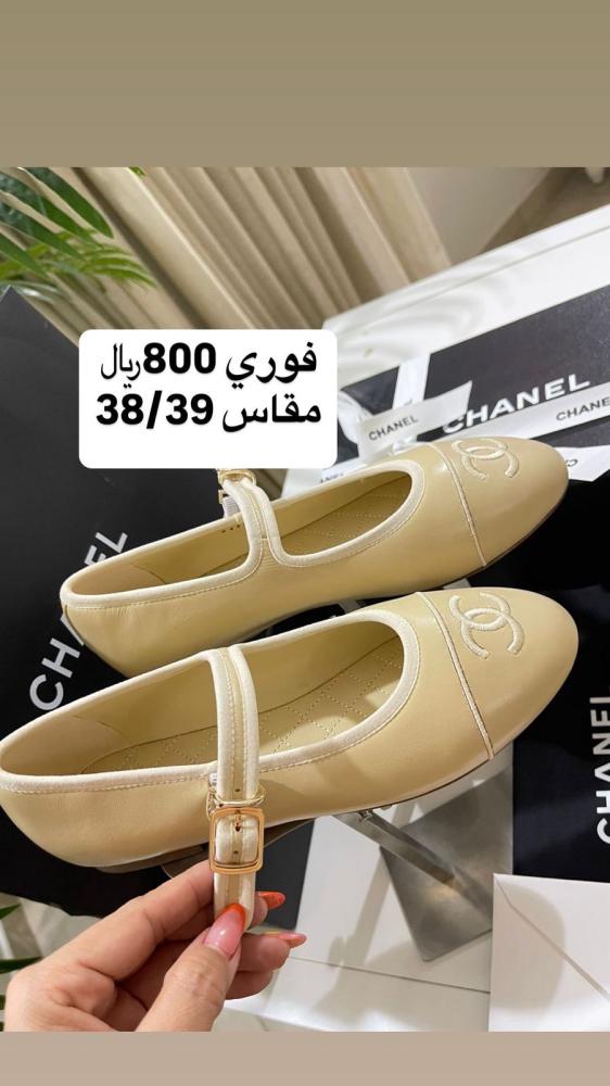 فلات شانيل