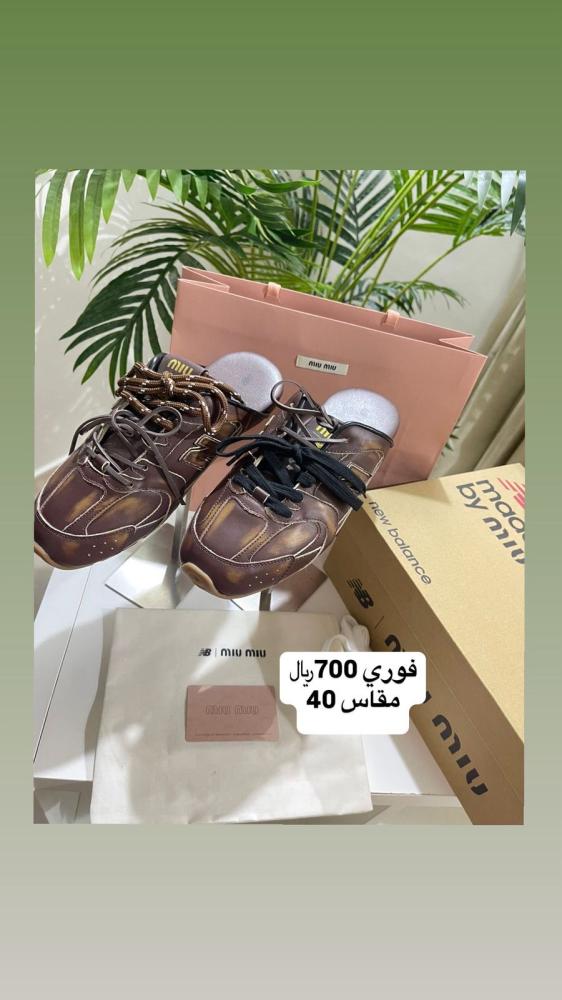 فلات ميو ميو