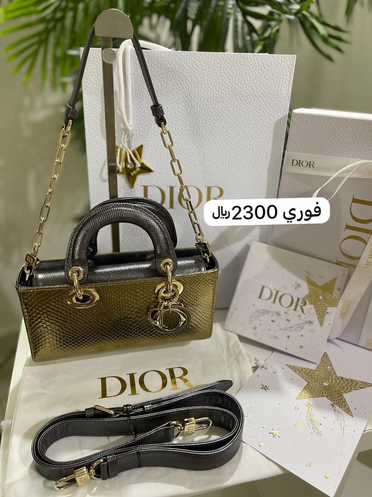 ديور جوي جلد الثعبان