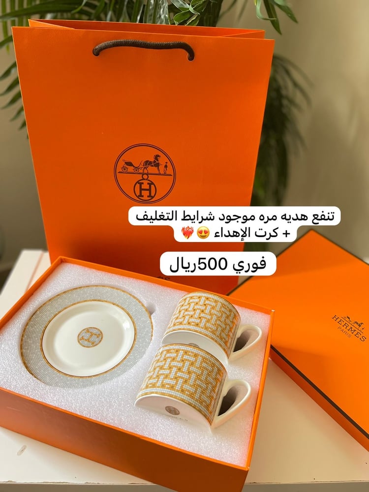 اكواب ايرمز