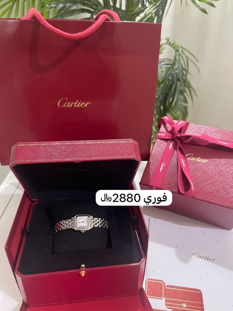 ساعة بانثر