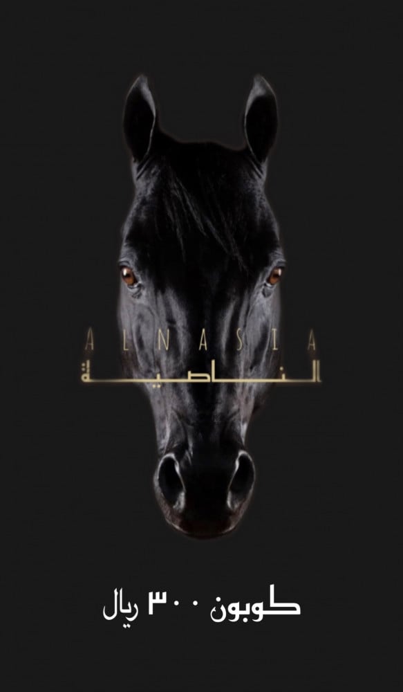 كوبون الناصية
