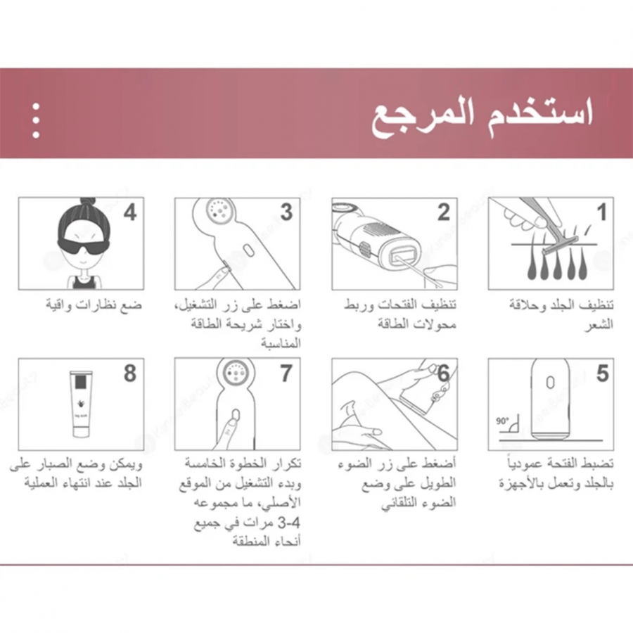 ملاي T10 ومضات لانهائية