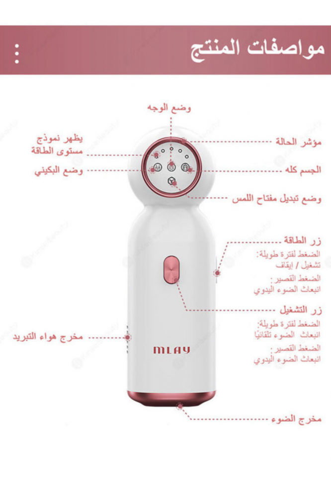 ملاي T10 ومضات لانهائية