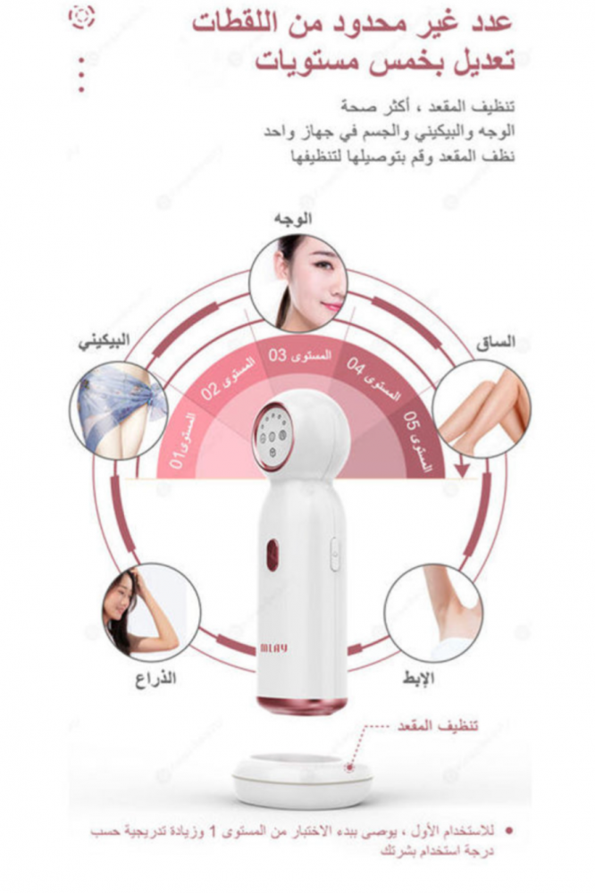 ملاي T10 ومضات لانهائية