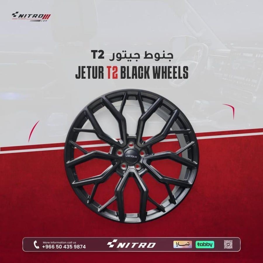 طقم جنوط جيتور T2 الرياضية باللون الأسود المطفي مقاس 22