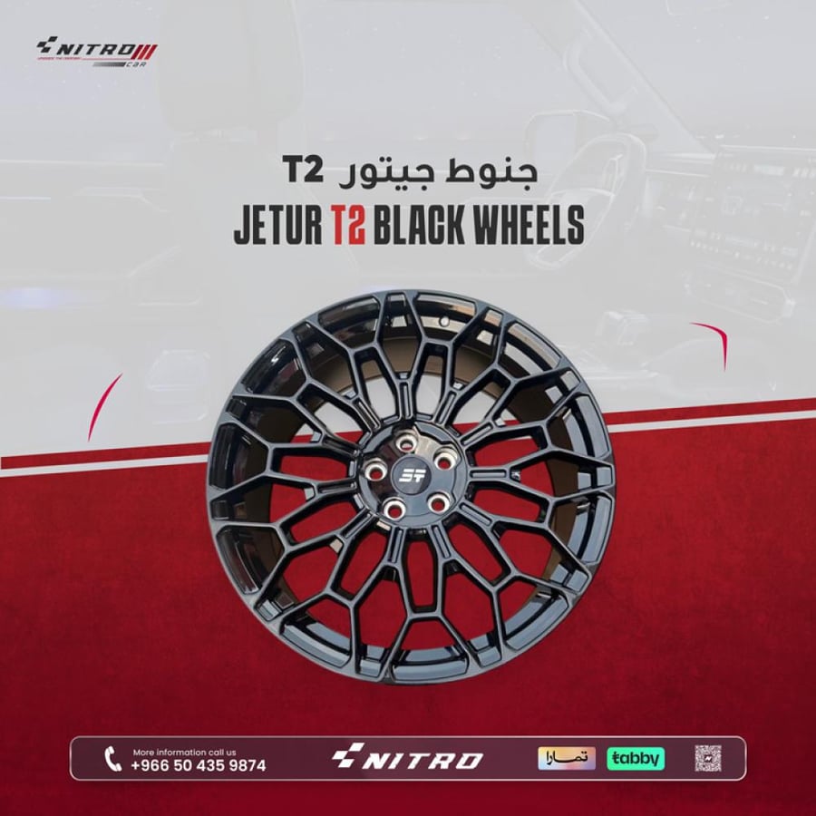 طقم جنوط جيتور T2 الرياضية باللون الأسود المطفي مقاس 22