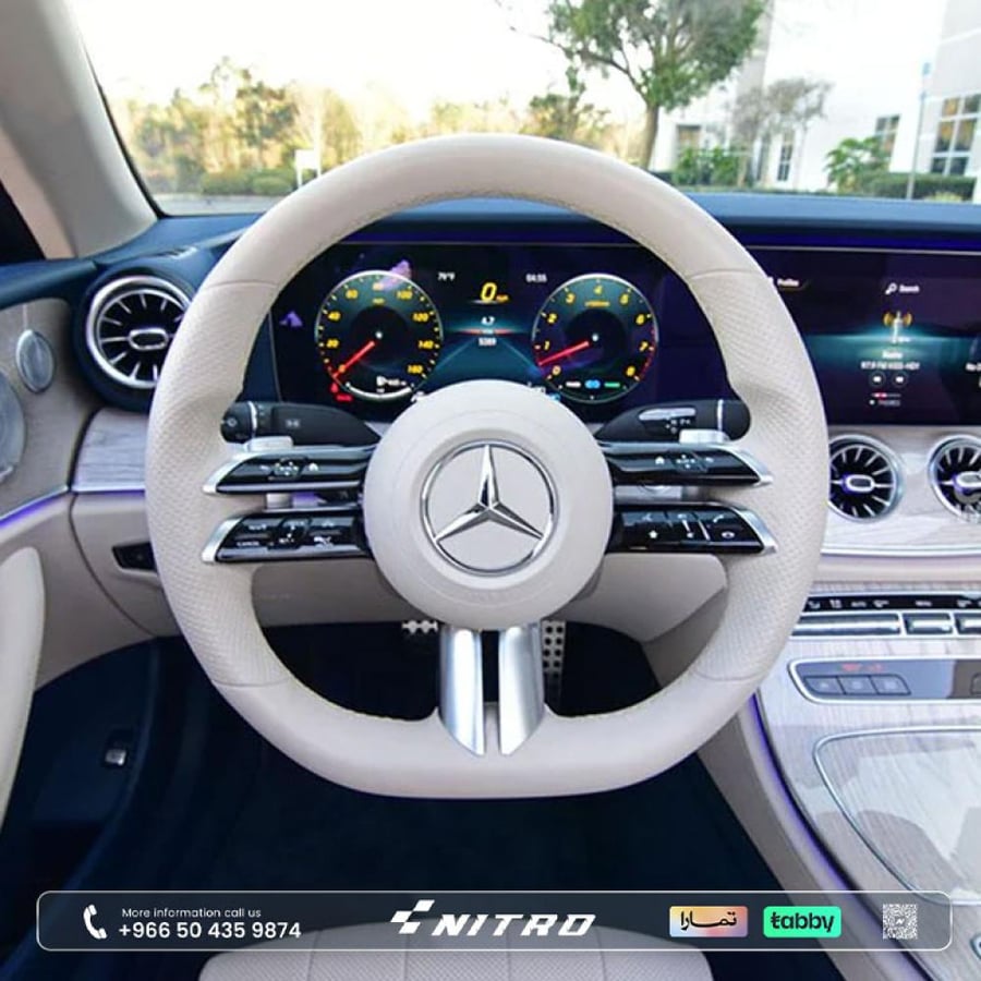 طارة مرسيدس كاربون بيج فاخر – S Class 2021-2024