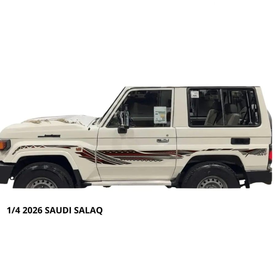 خط جيب ربع 2026 سعودي صناعه هندي اصلي