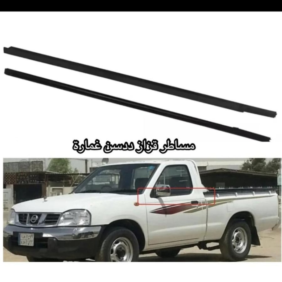 مساطر قزاز ددسن غماره بدون مثلاثات من 98 الي 2016 درجه اولي