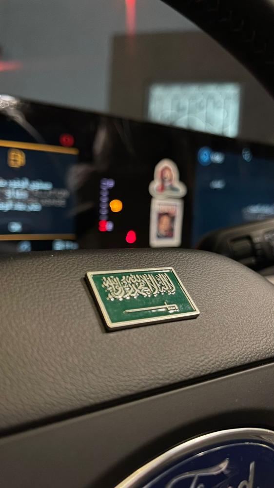 شعار السعودية