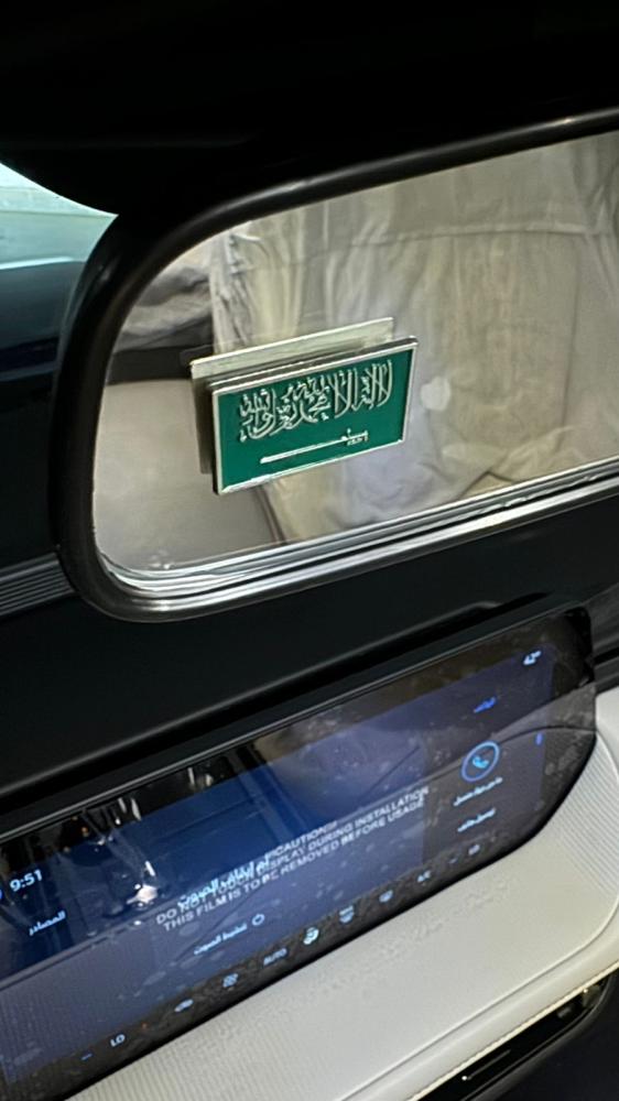 شعار السعودية
