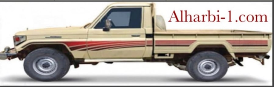 خط شاص 2000 بريمي سلق هندي اصلي