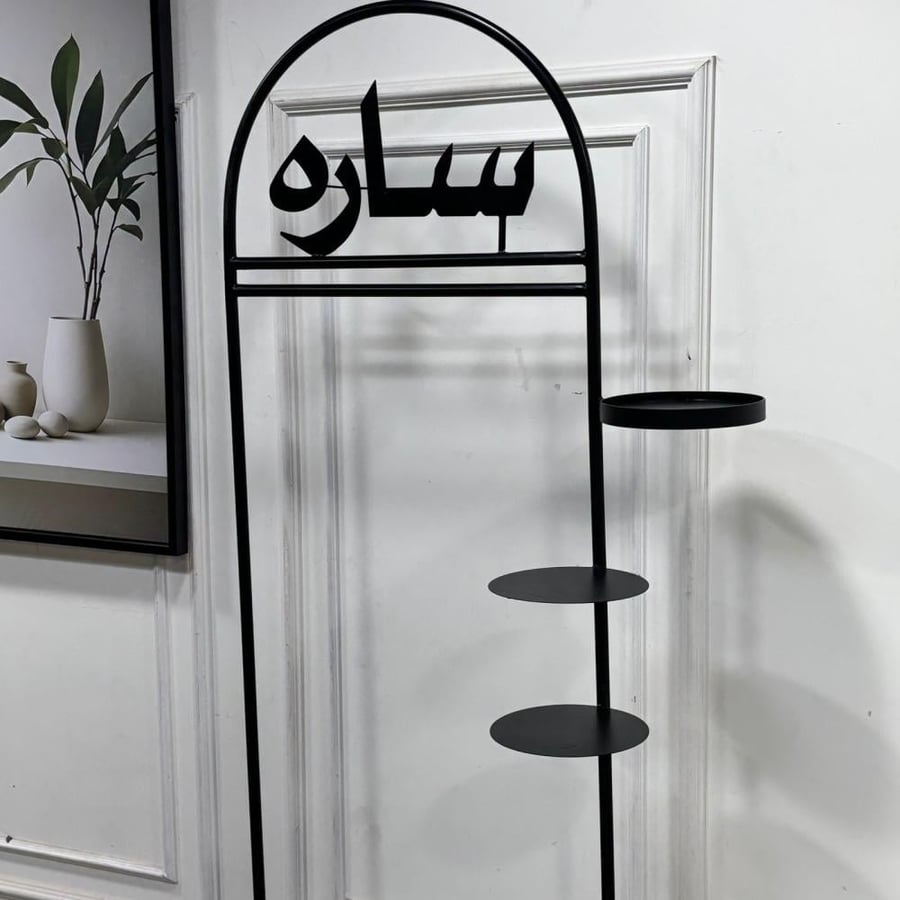 علاق عبايات حديد انيق وجذاب