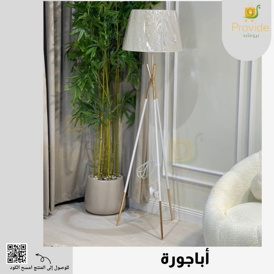 اباجور