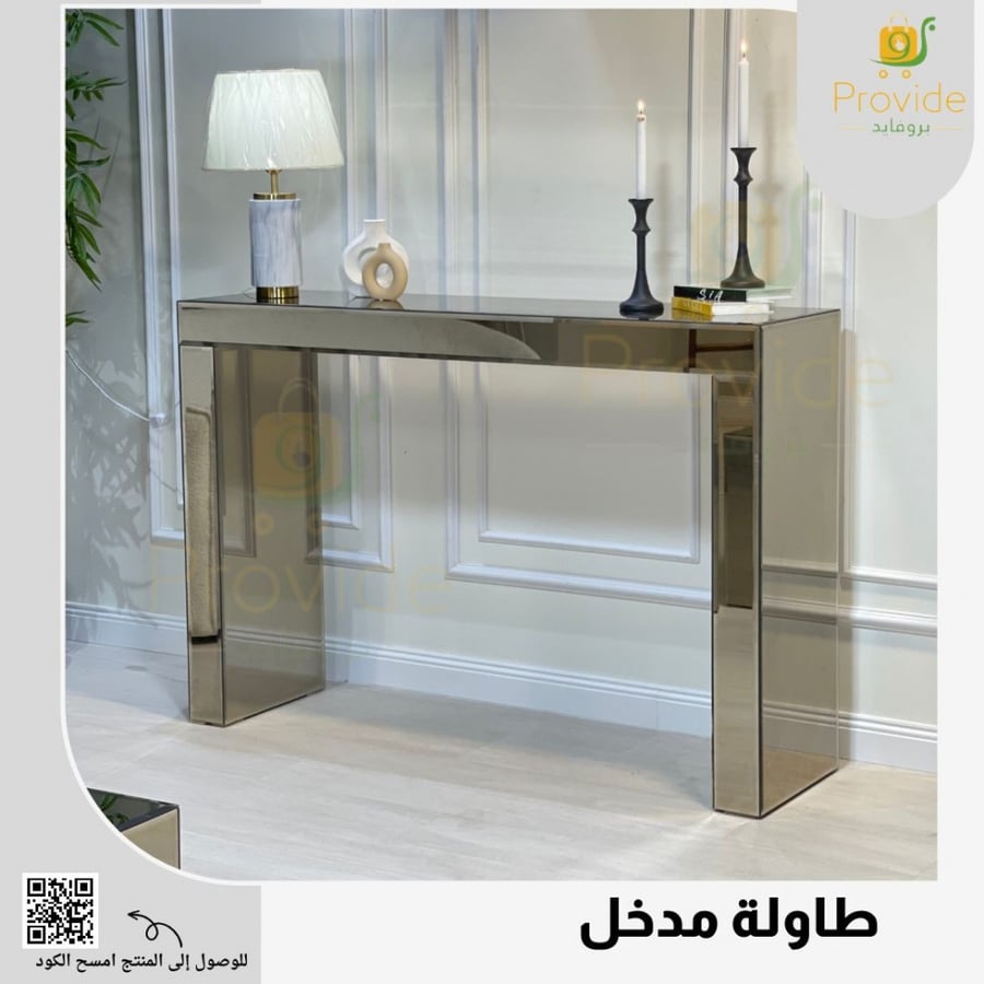مدخل المراية الفاخرة عاكسة