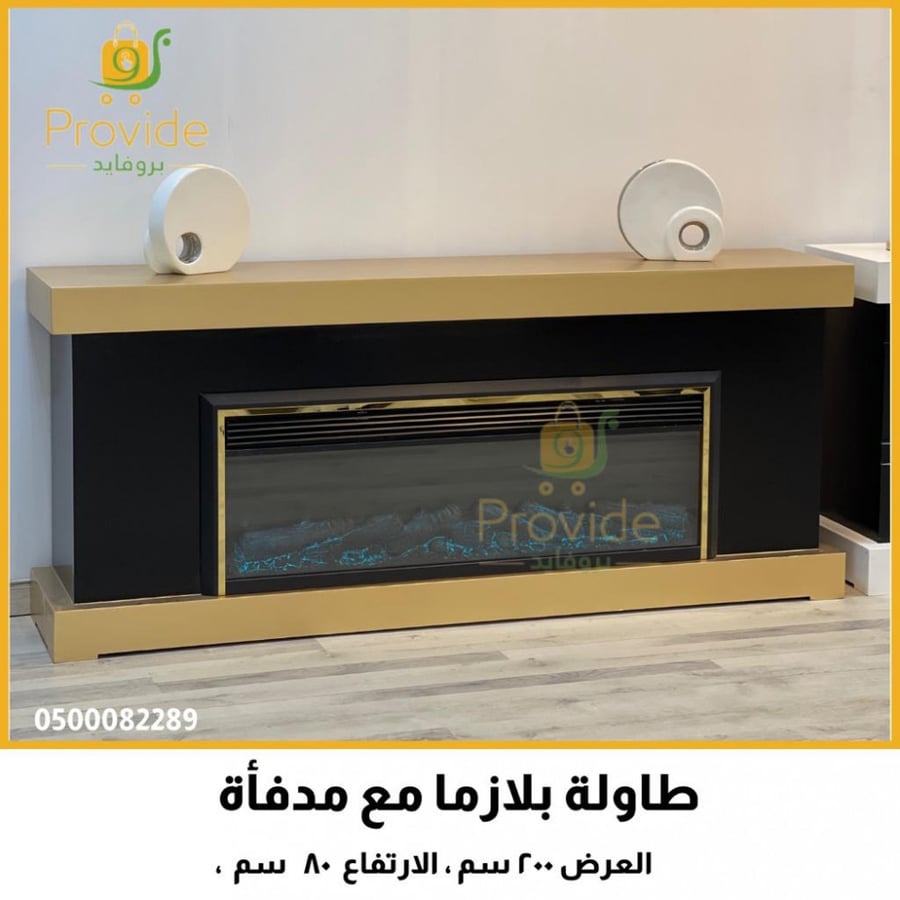 دفاية ديكور بلازما