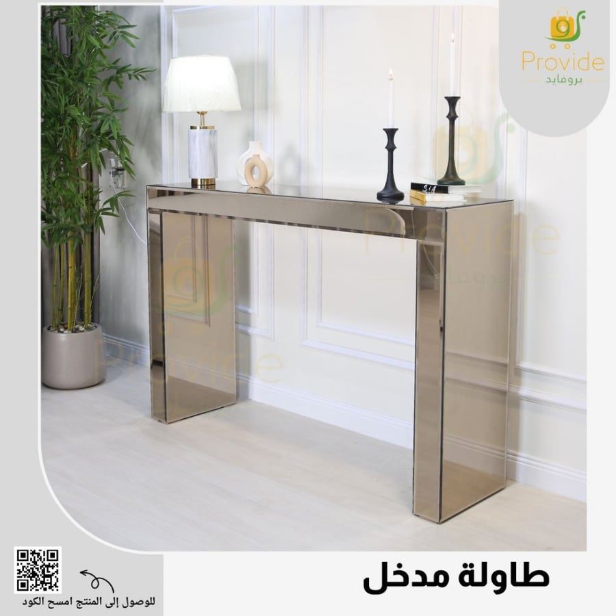 مدخل المراية الفاخرة عاكسة