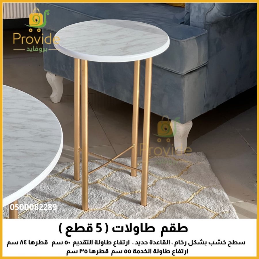 طقم طاولة  5 قطع سطح خشب شكل رخام بقاعدة حديد