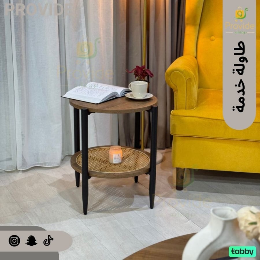 طاولة خدمة
