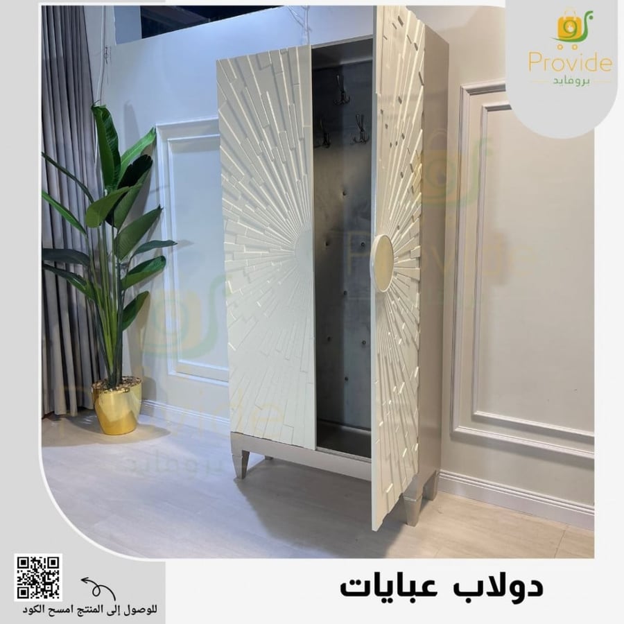 دولاب عبايات تصميم فني عصري وفاخر