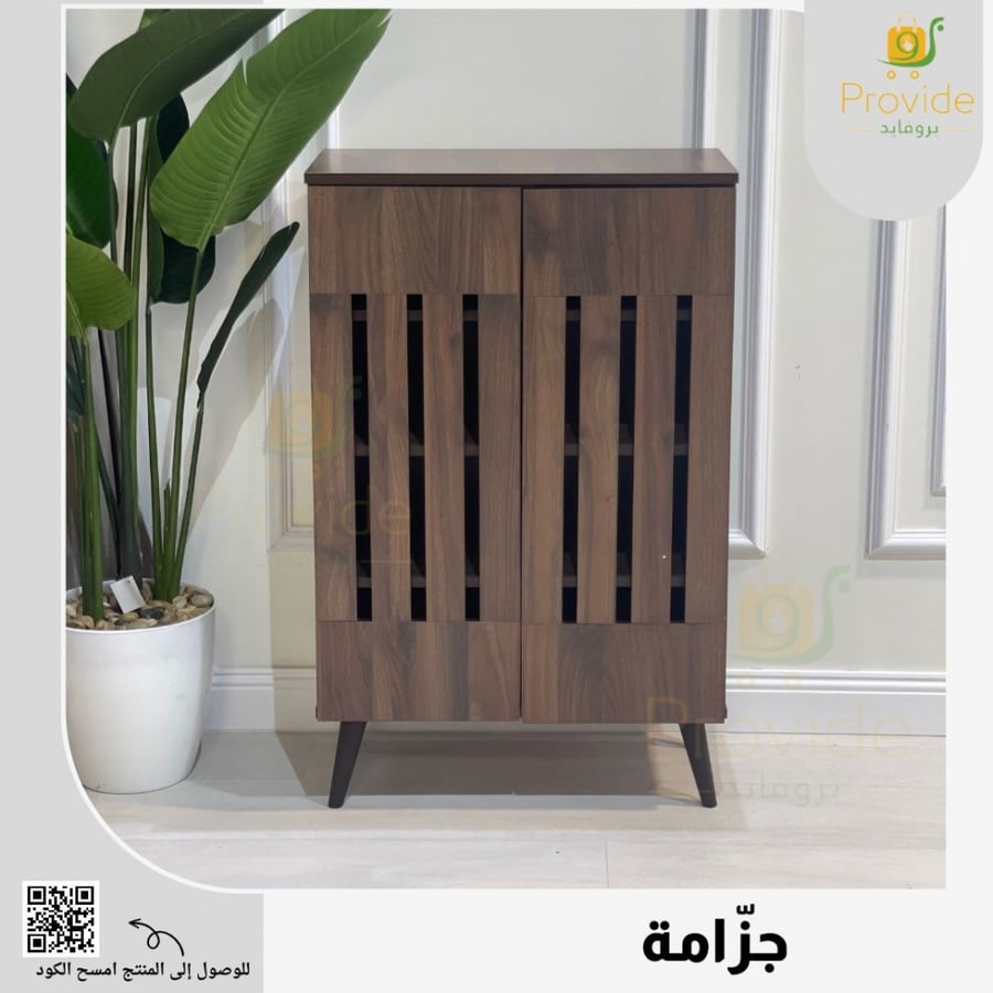 جزامة انيقه وعمليه في قطعه واحدة