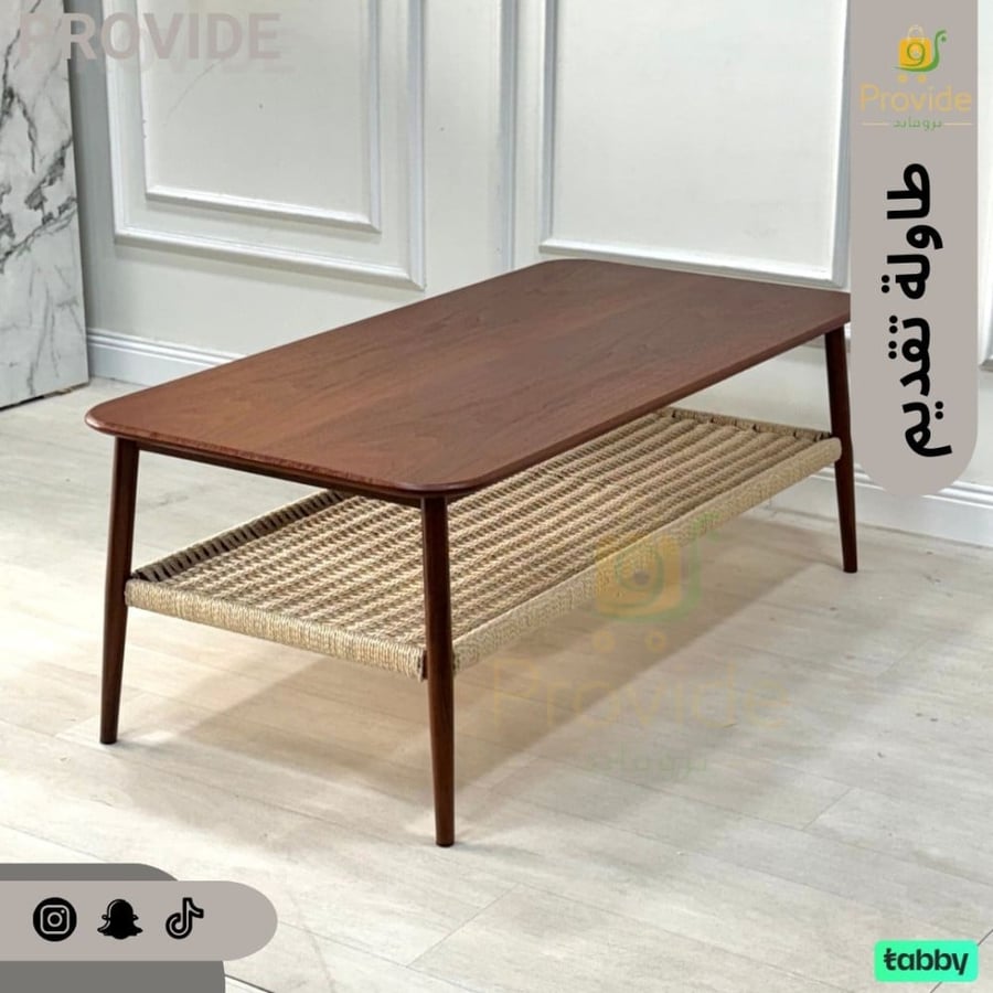 طاولة تقديم خشبية مستطيلة بتصميم عصري